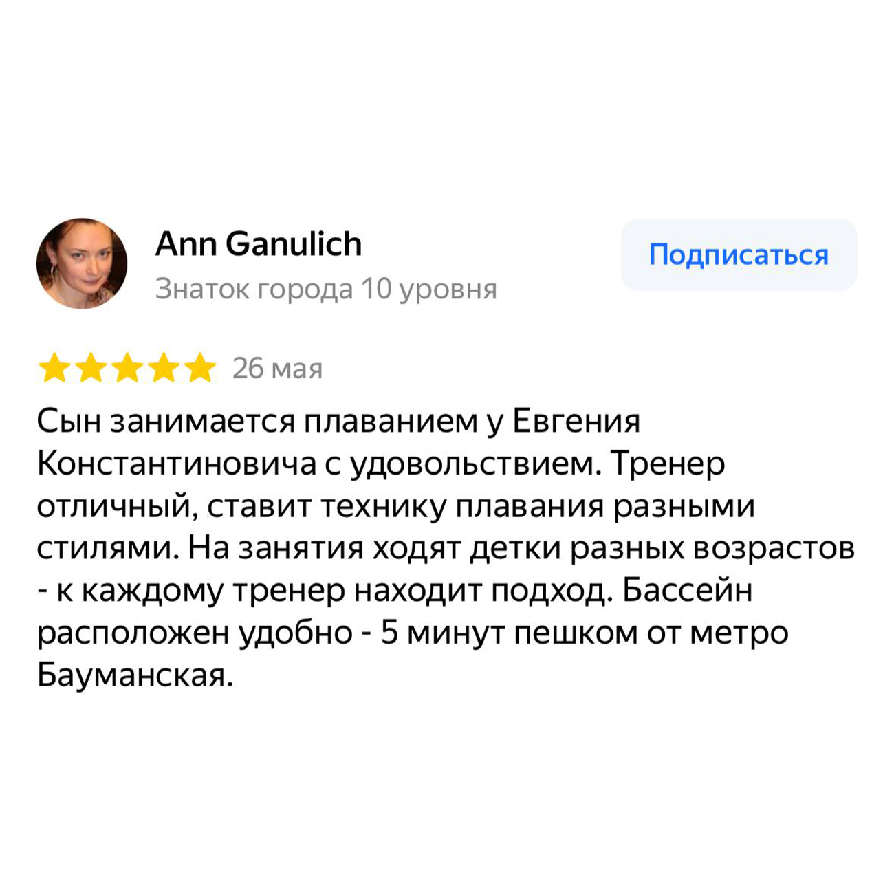 скрин отзывов 1